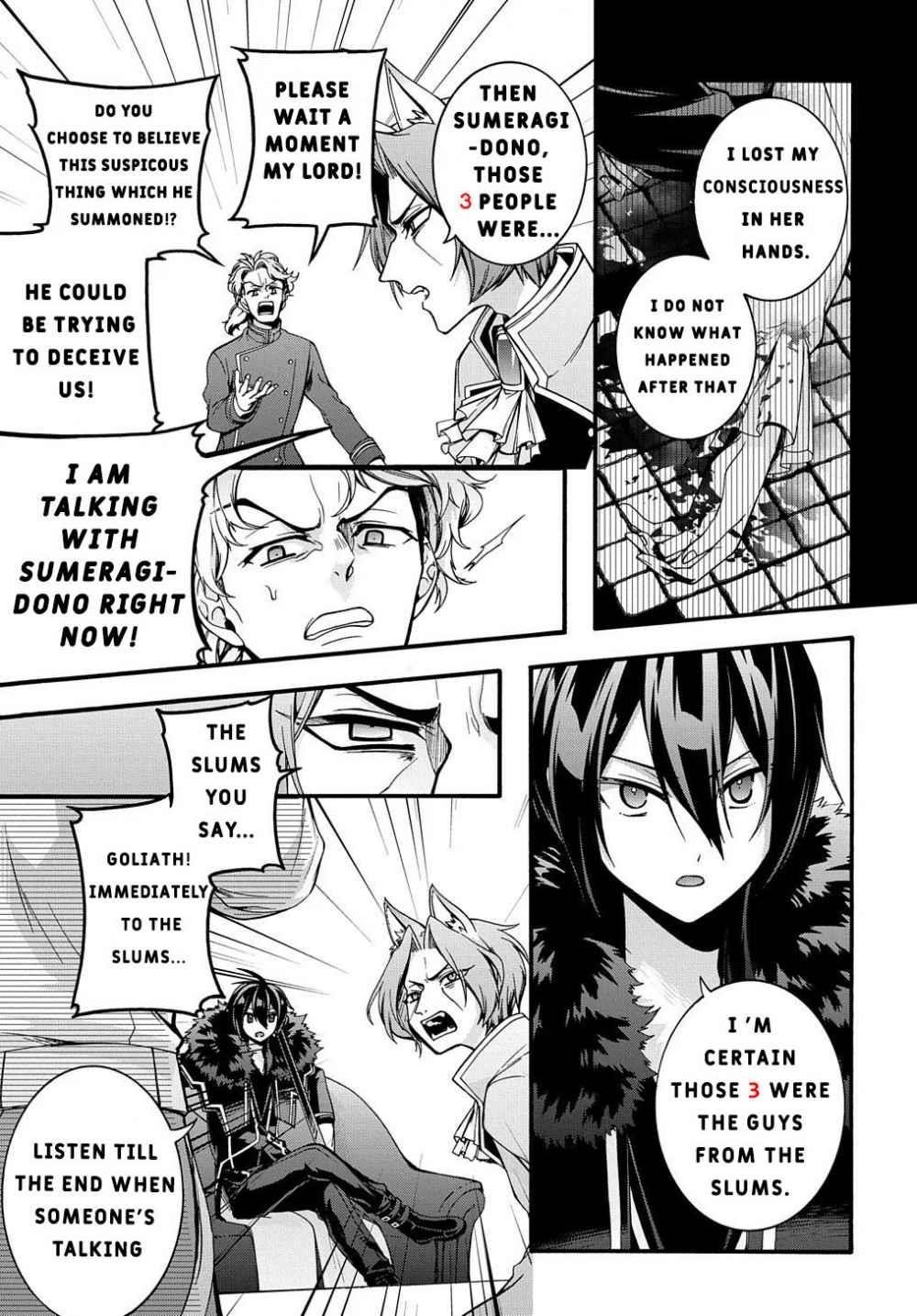 Garbage Hero: A Revenge Story Of A Hero Who Got Summoned To Another World Chapter 14 - Page 15 in English