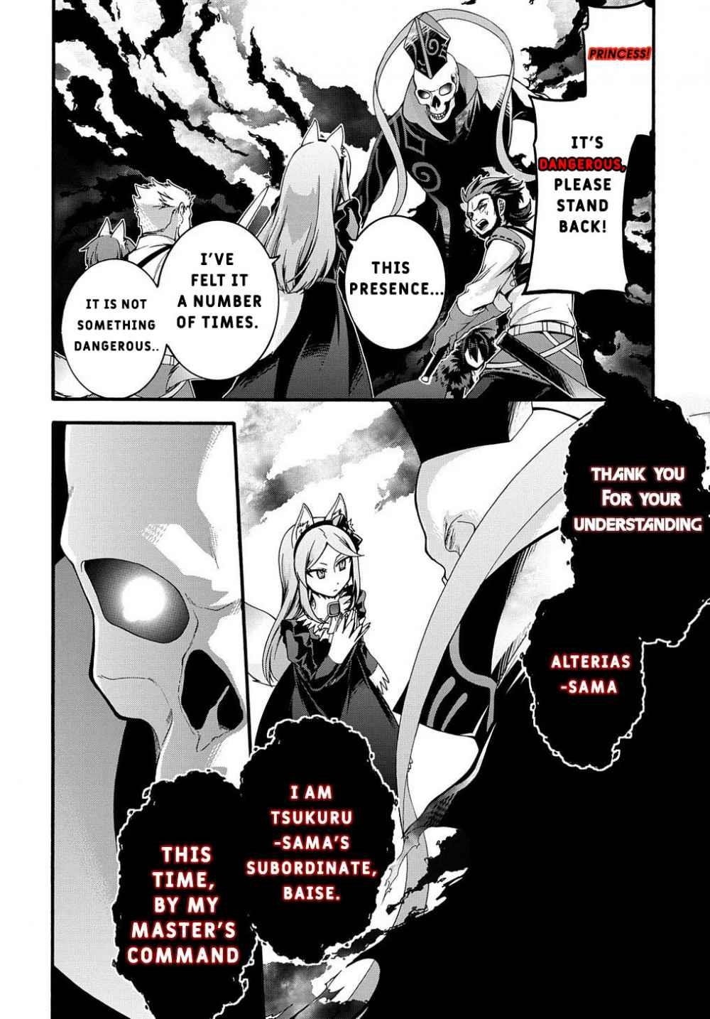 Garbage Hero: A Revenge Story Of A Hero Who Got Summoned To Another World Chapter 14 - Page 8 in English