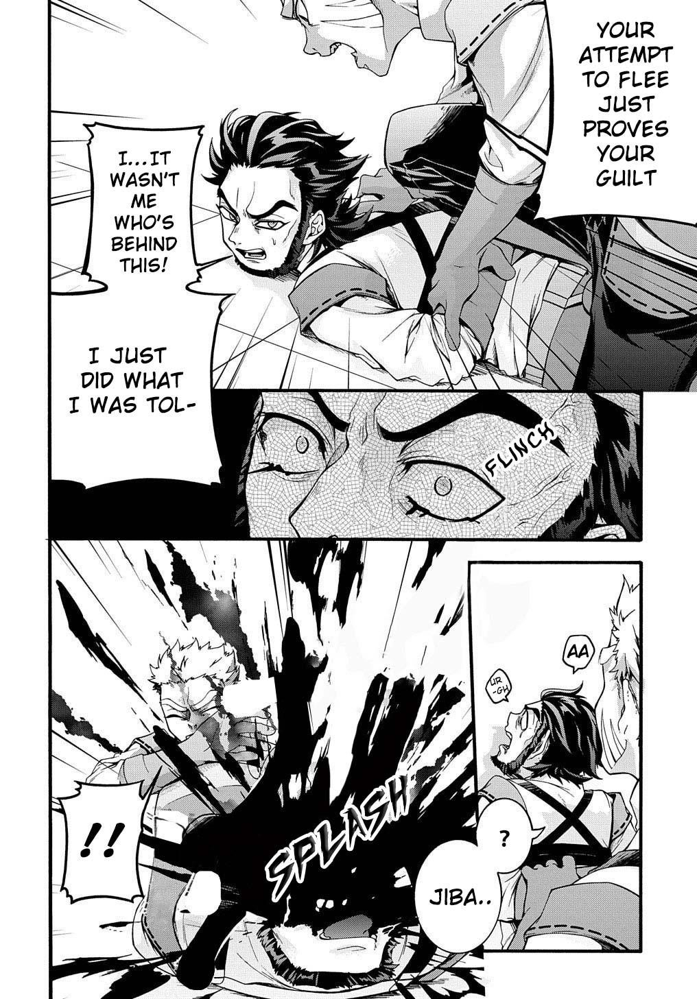 Garbage Hero: A Revenge Story Of A Hero Who Got Summoned To Another World Chapter 15 - Page 4 in English