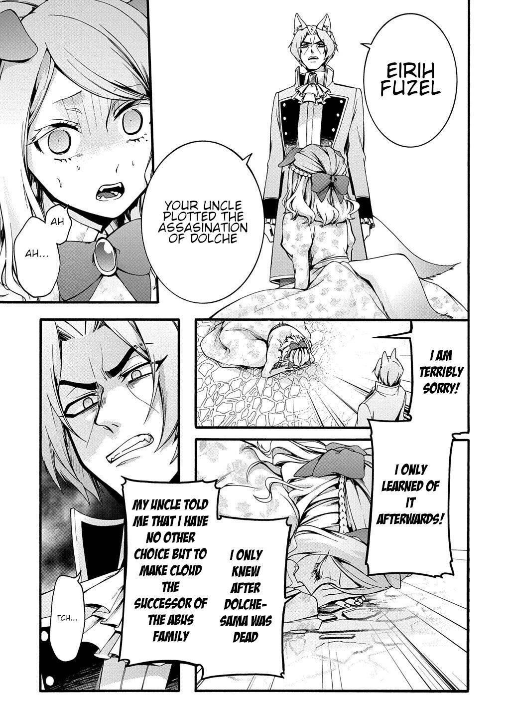 Garbage Hero: A Revenge Story Of A Hero Who Got Summoned To Another World Chapter 16 - Page 17 in English