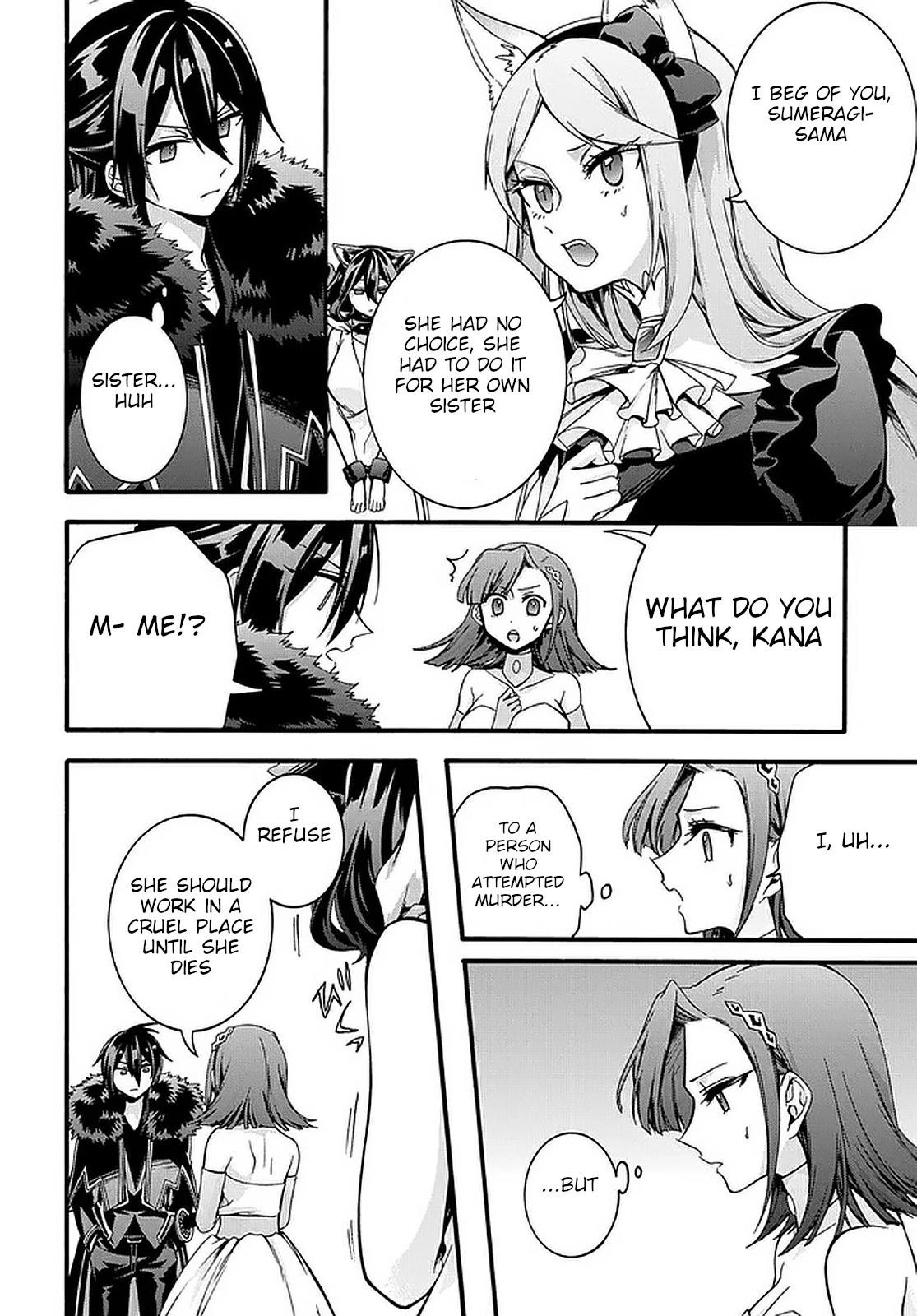 Garbage Hero: A Revenge Story Of A Hero Who Got Summoned To Another World Chapter 17 - Page 17 in English