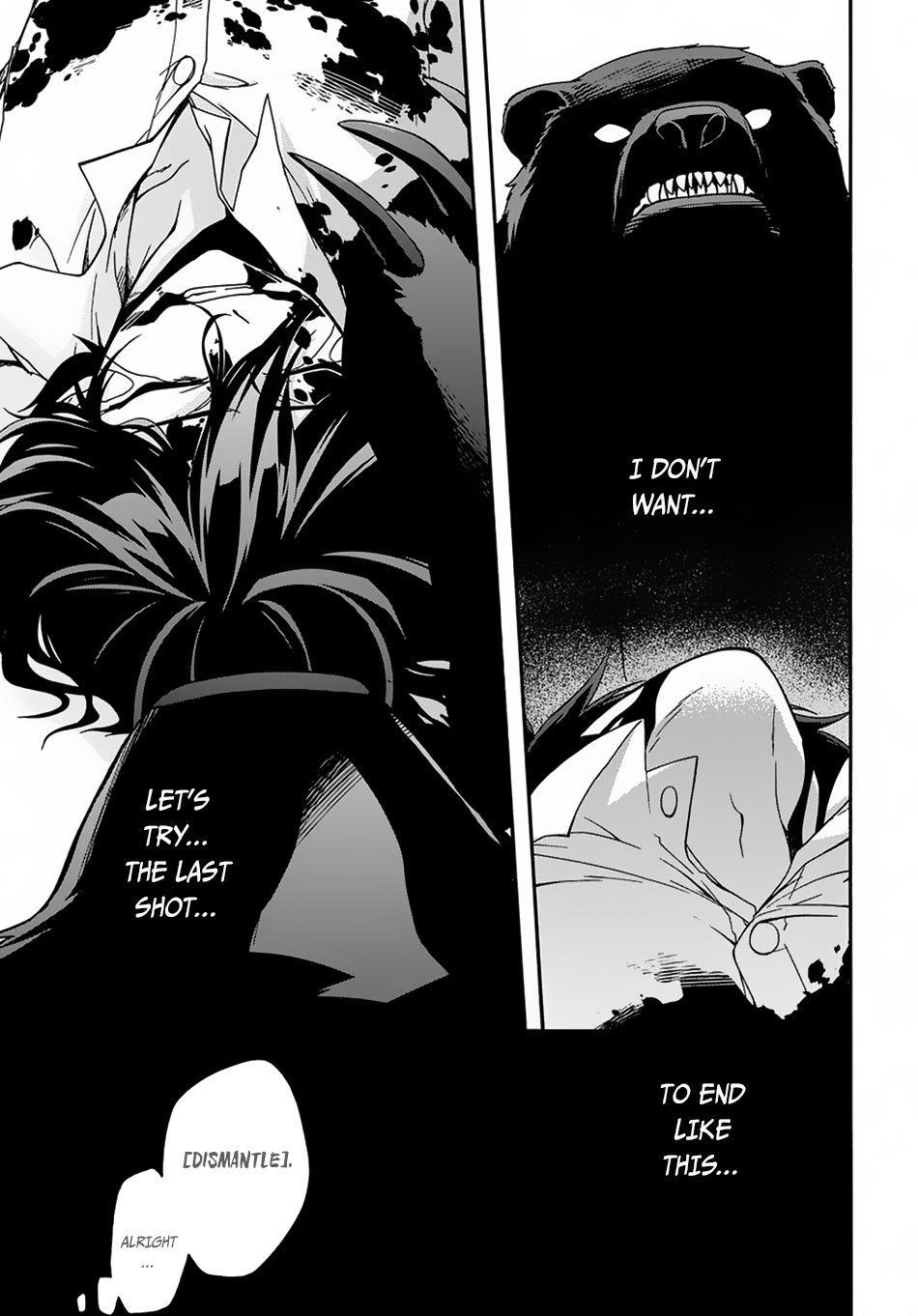 Garbage Hero: A Revenge Story Of A Hero Who Got Summoned To Another World Chapter 2 - Page 13 in English