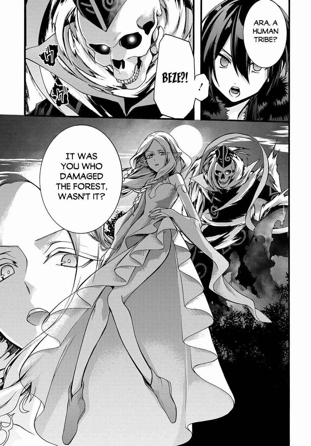Garbage Hero: A Revenge Story Of A Hero Who Got Summoned To Another World Chapter 21 - Page 24 in English