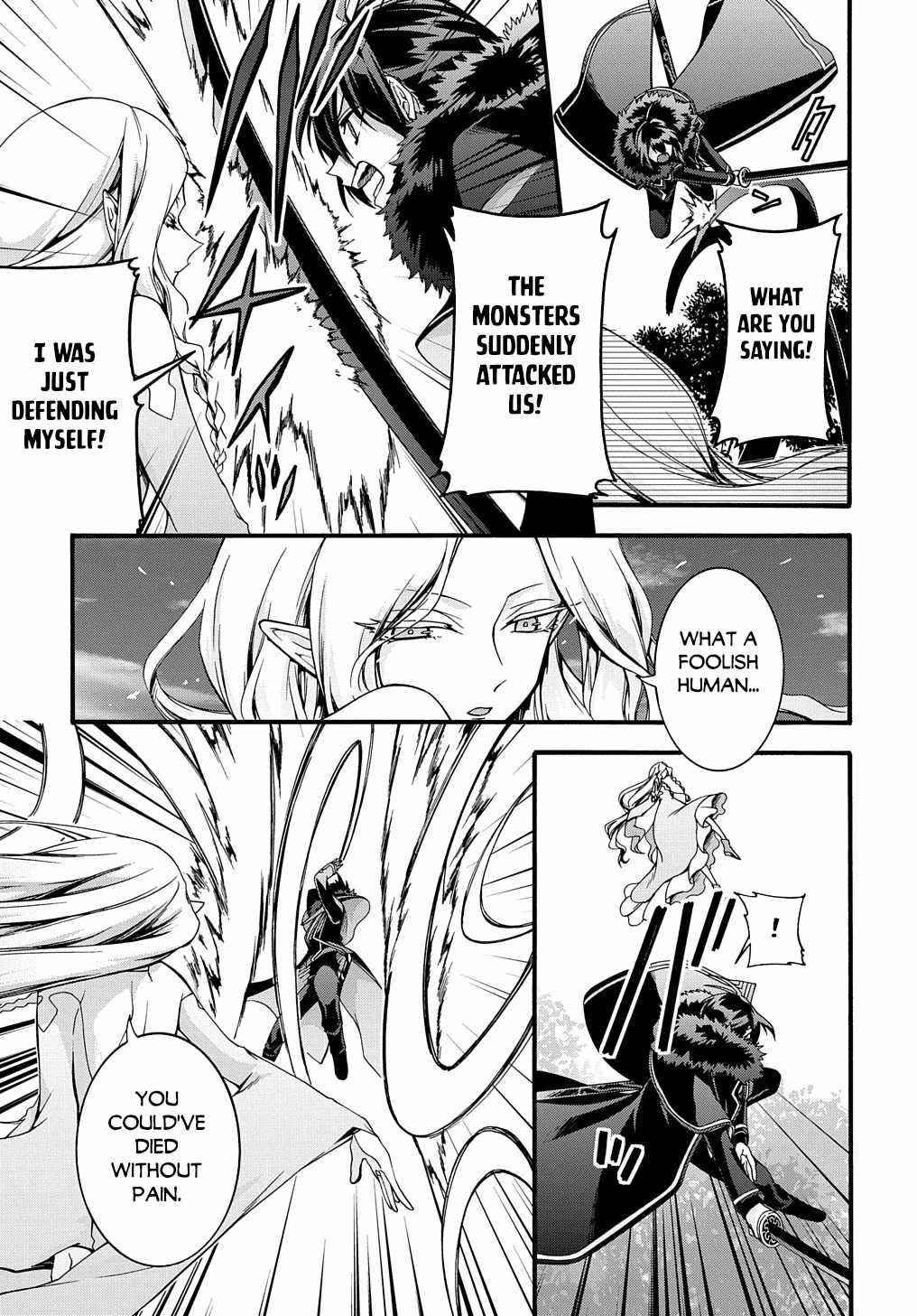 Garbage Hero: A Revenge Story Of A Hero Who Got Summoned To Another World Chapter 22 - Page 5 in English