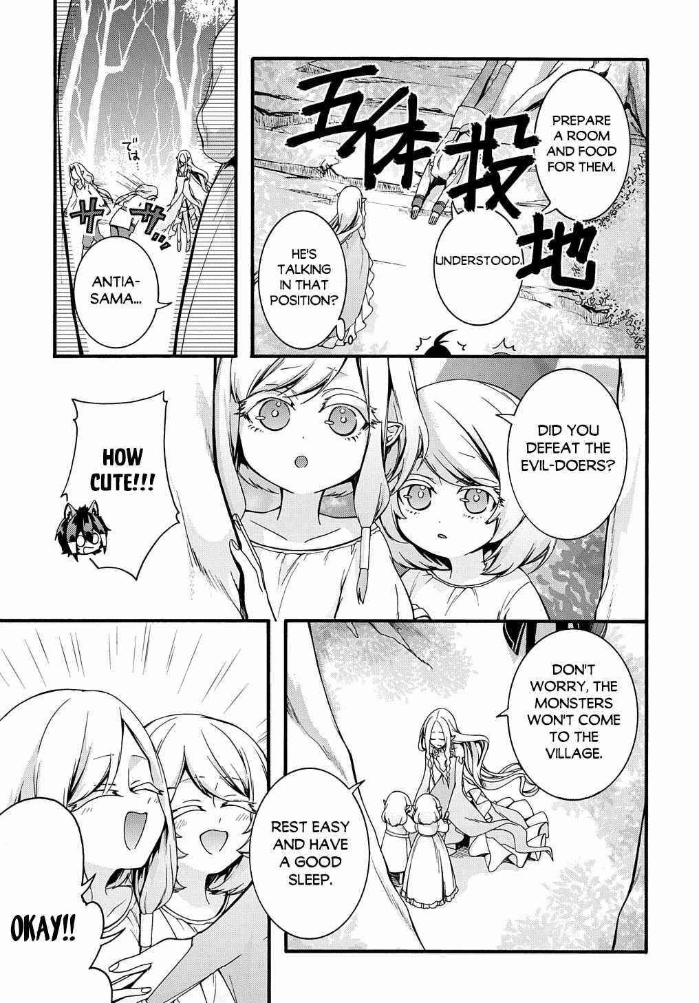 Garbage Hero: A Revenge Story Of A Hero Who Got Summoned To Another World Chapter 23 - Page 5 in English