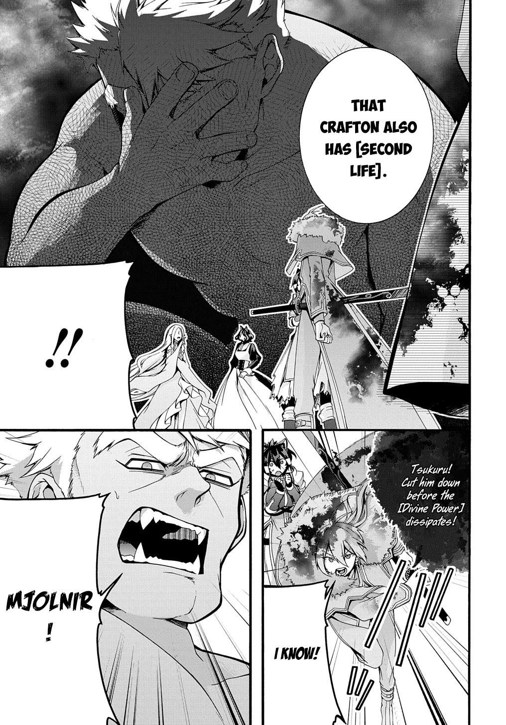 Garbage Hero: A Revenge Story Of A Hero Who Got Summoned To Another World Chapter 27 - Page 5 in English
