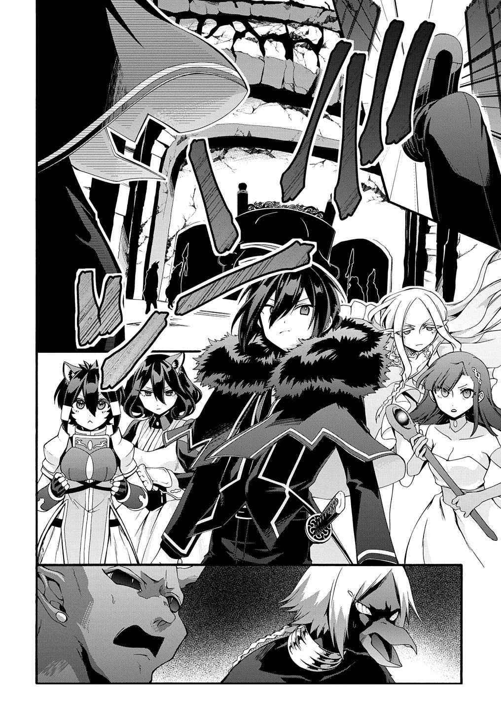 Garbage Hero: A Revenge Story Of A Hero Who Got Summoned To Another World Chapter 29 - Page 9 in English