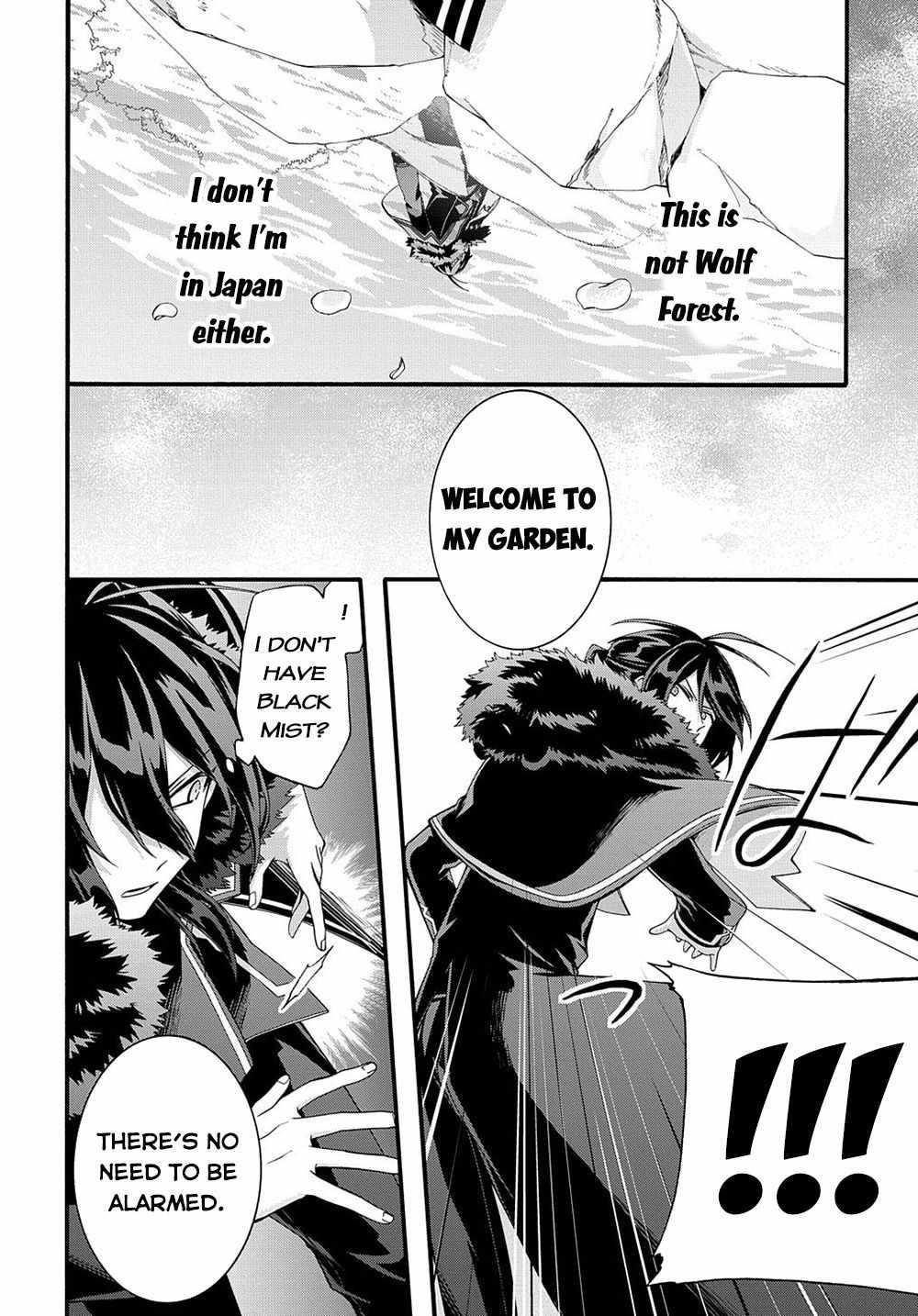 Garbage Hero: A Revenge Story Of A Hero Who Got Summoned To Another World Chapter 31 - Page 3 in English