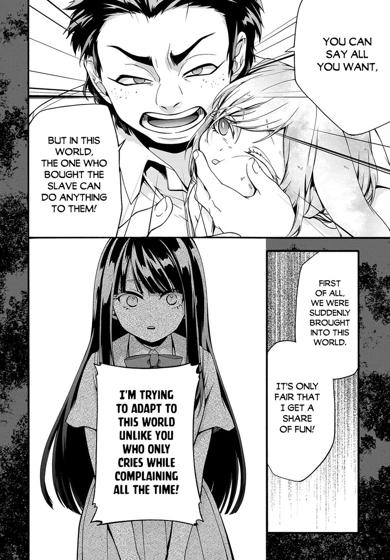 Garbage Hero: A Revenge Story Of A Hero Who Got Summoned To Another World Chapter 32 - Page 14 in English