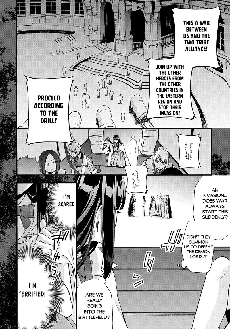 Garbage Hero: A Revenge Story Of A Hero Who Got Summoned To Another World Chapter 32 - Page 18 in English