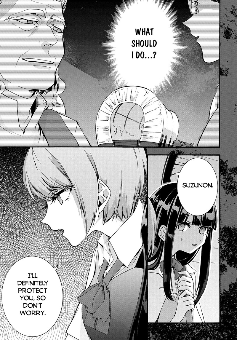 Garbage Hero: A Revenge Story Of A Hero Who Got Summoned To Another World Chapter 32 - Page 19 in English