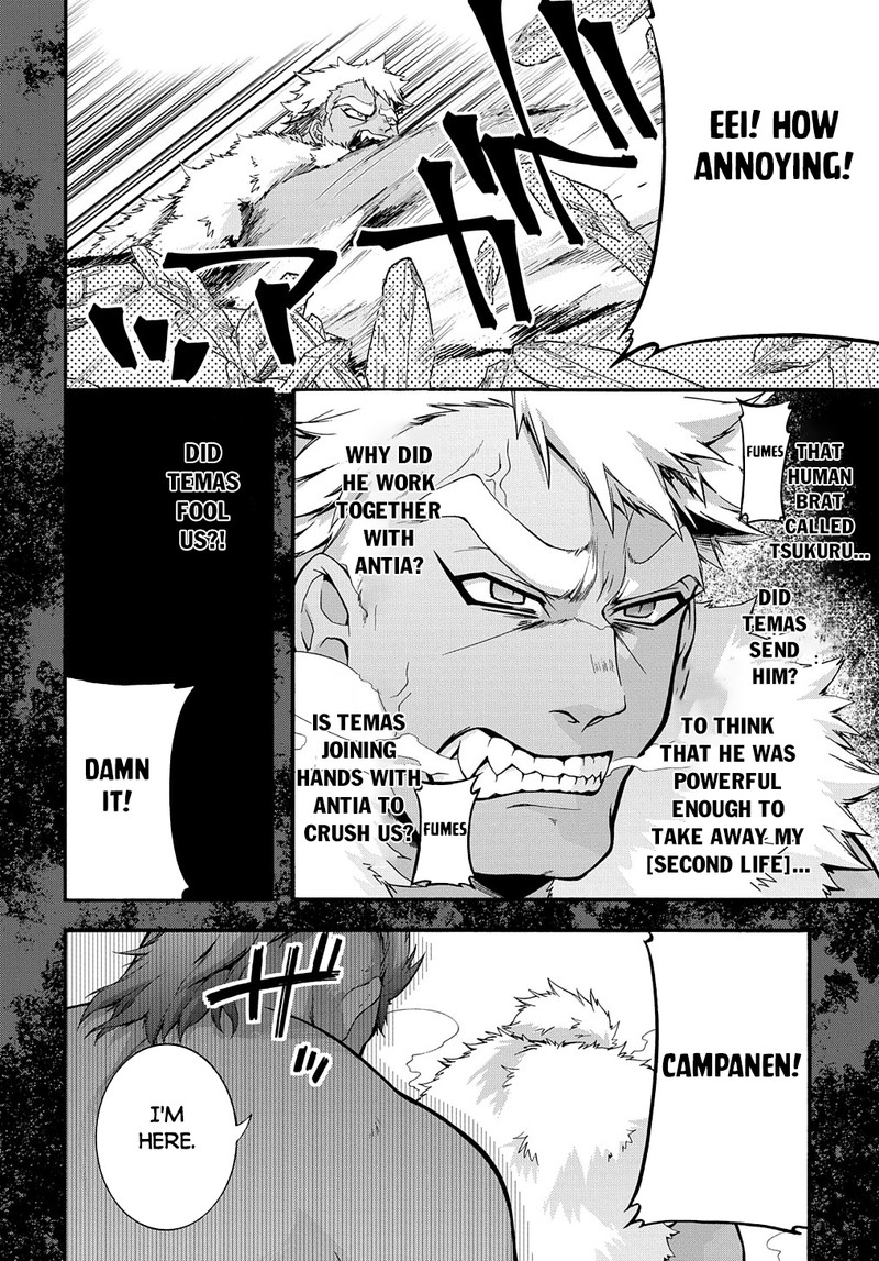 Garbage Hero: A Revenge Story Of A Hero Who Got Summoned To Another World Chapter 32 - Page 4 in English
