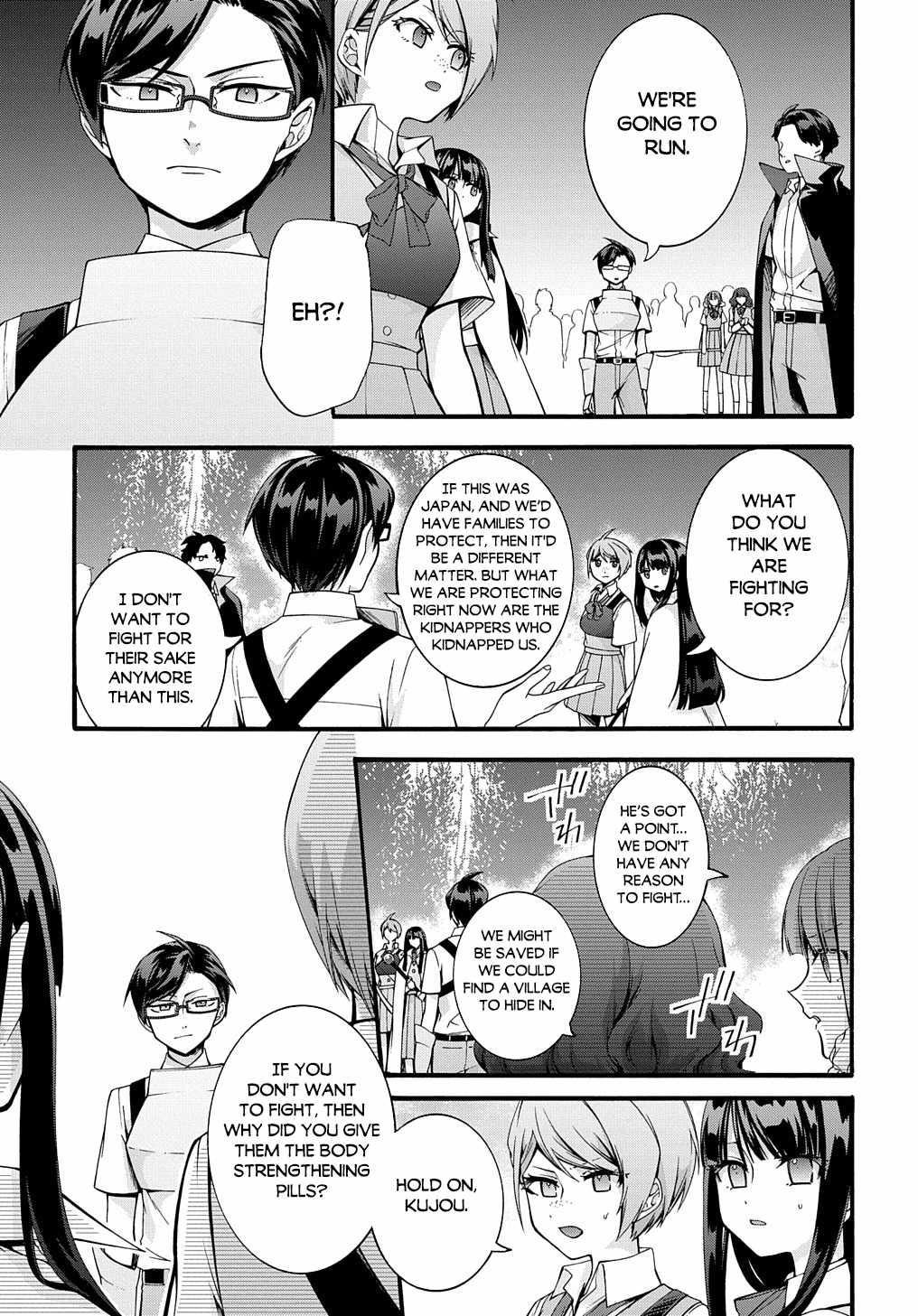 Garbage Hero: A Revenge Story Of A Hero Who Got Summoned To Another World Chapter 33 - Page 7 in English