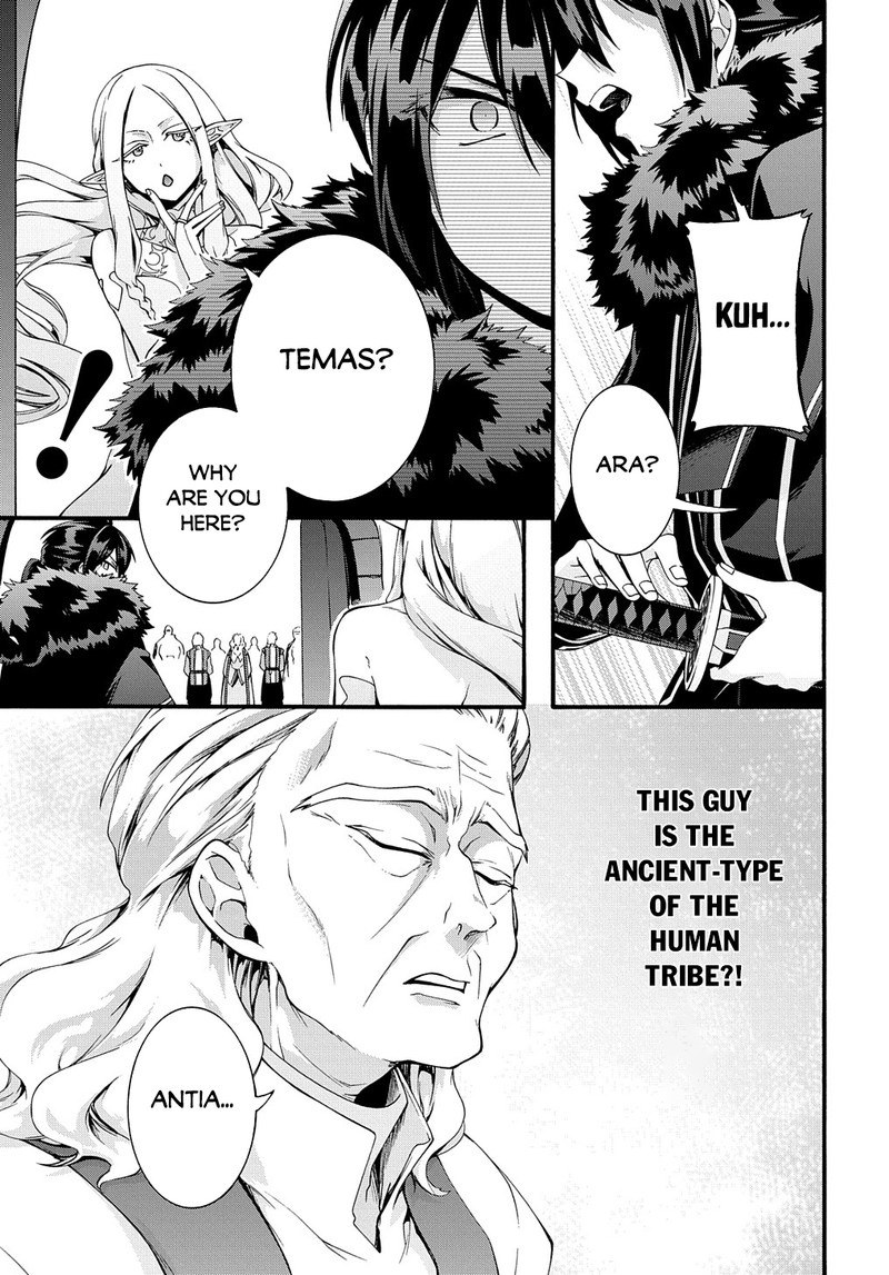 Garbage Hero: A Revenge Story Of A Hero Who Got Summoned To Another World Chapter 34 - Page 5 in English