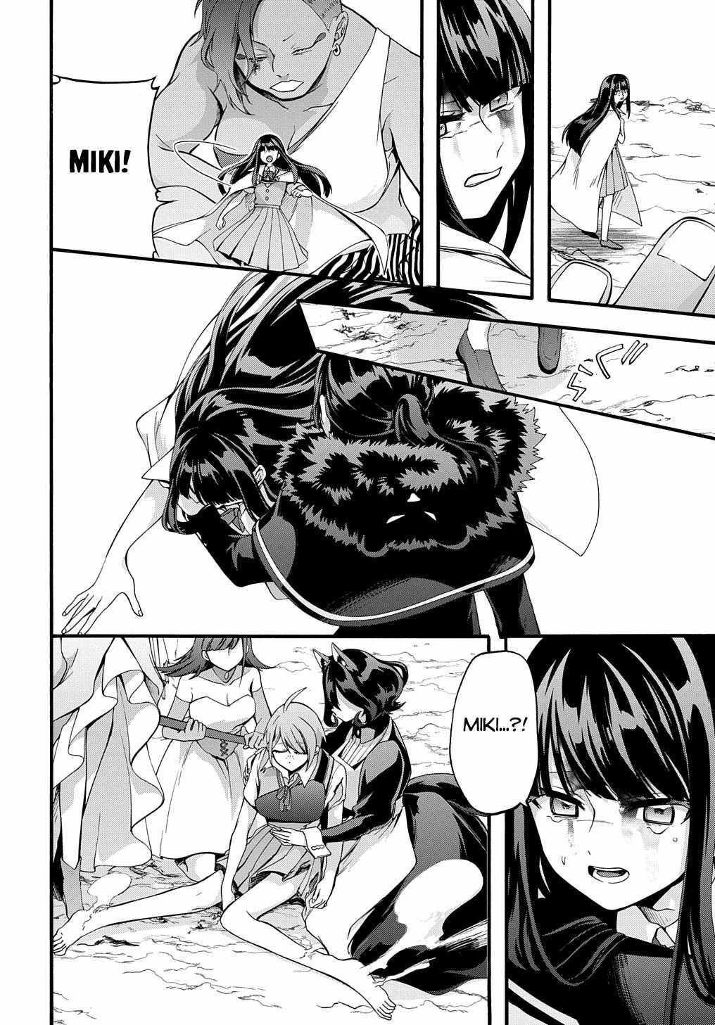 Garbage Hero: A Revenge Story Of A Hero Who Got Summoned To Another World Chapter 35 - Page 13 in English