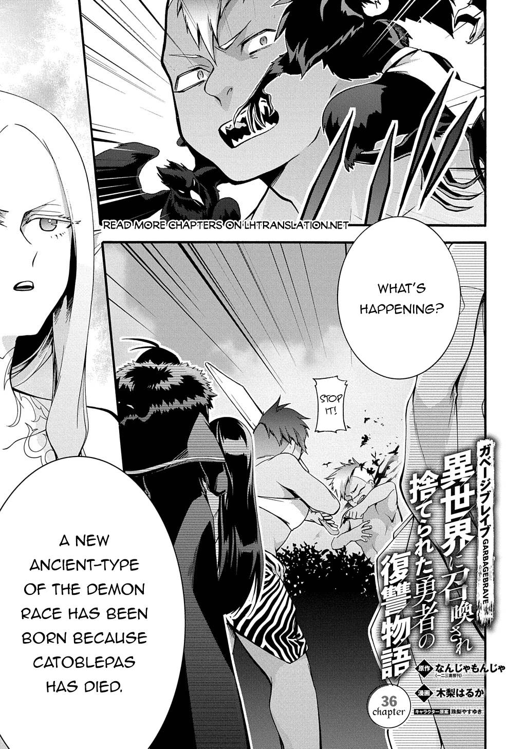 Garbage Hero: A Revenge Story Of A Hero Who Got Summoned To Another World Chapter 36 - Page 11 in English