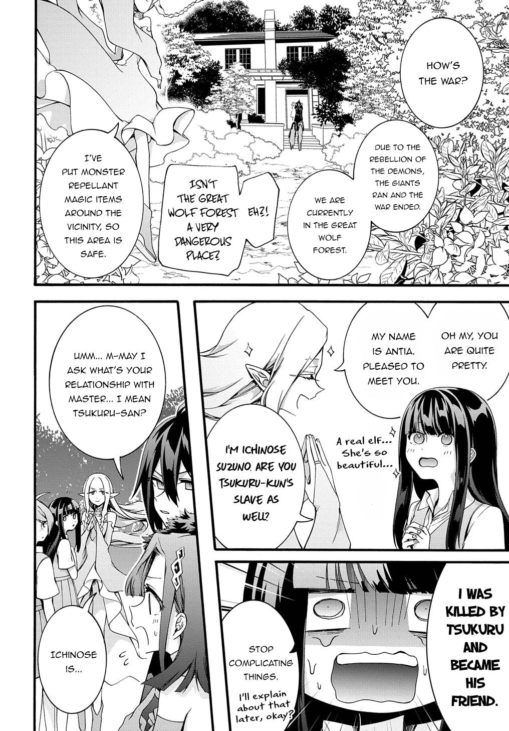 Garbage Hero: A Revenge Story Of A Hero Who Got Summoned To Another World Chapter 36 - Page 3 in English