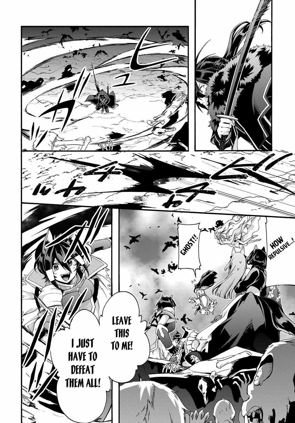 Garbage Hero: A Revenge Story Of A Hero Who Got Summoned To Another World Chapter 39 - Page 3 in English