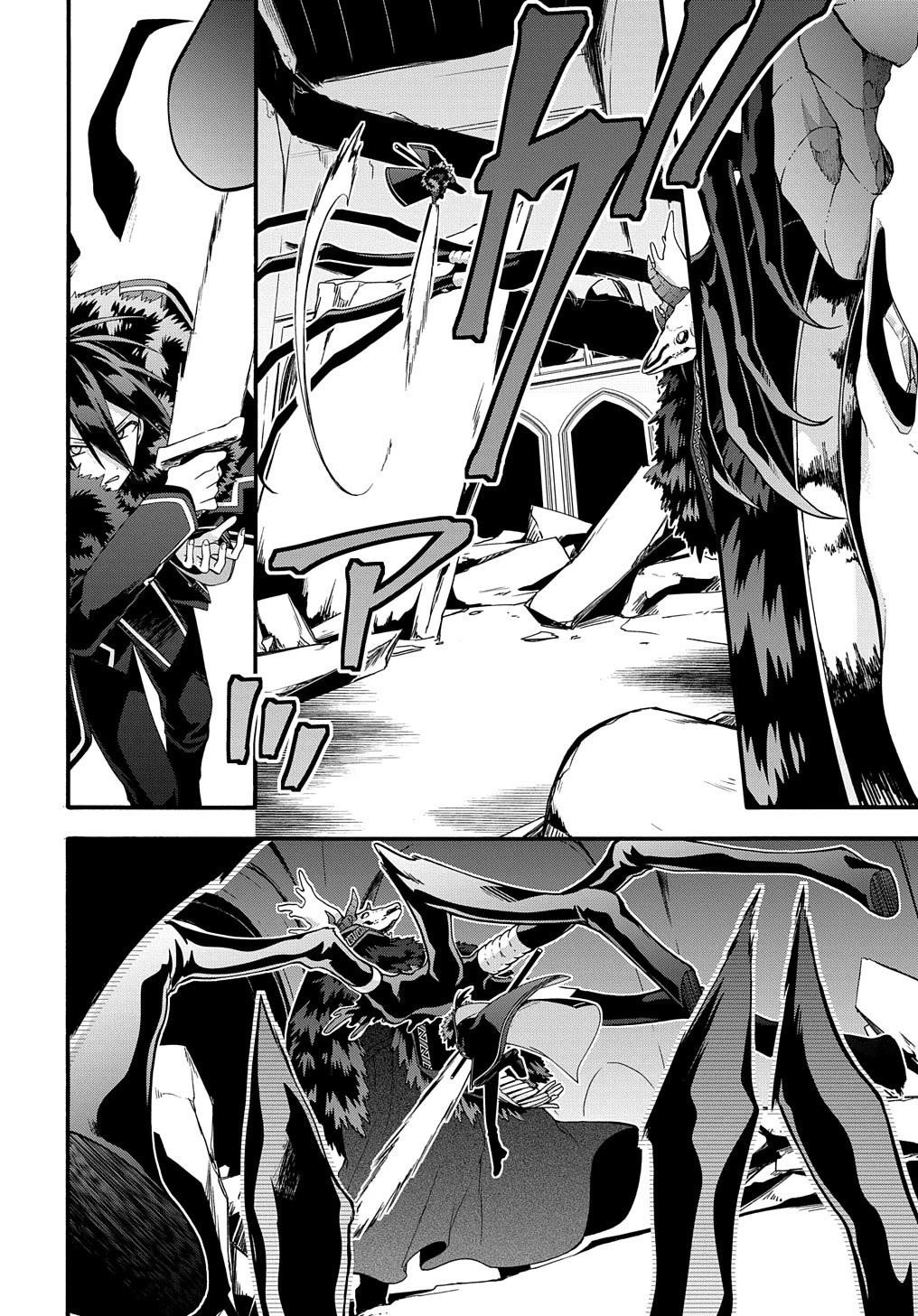Garbage Hero: A Revenge Story Of A Hero Who Got Summoned To Another World Chapter 40 - Page 12 in English