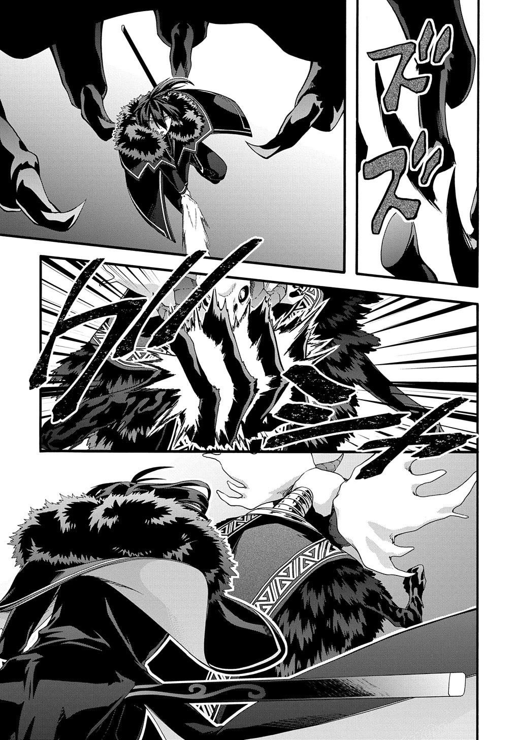 Garbage Hero: A Revenge Story Of A Hero Who Got Summoned To Another World Chapter 40 - Page 13 in English