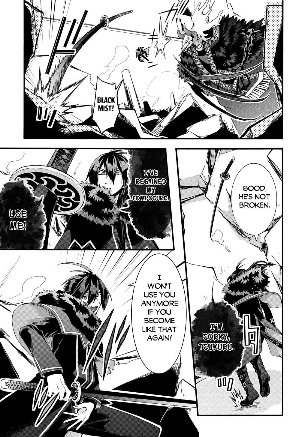 Garbage Hero: A Revenge Story Of A Hero Who Got Summoned To Another World Chapter 40 - Page 19 in English