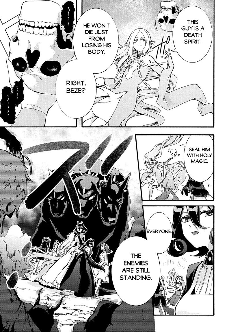 Garbage Hero: A Revenge Story Of A Hero Who Got Summoned To Another World Chapter 41 - Page 7 in English