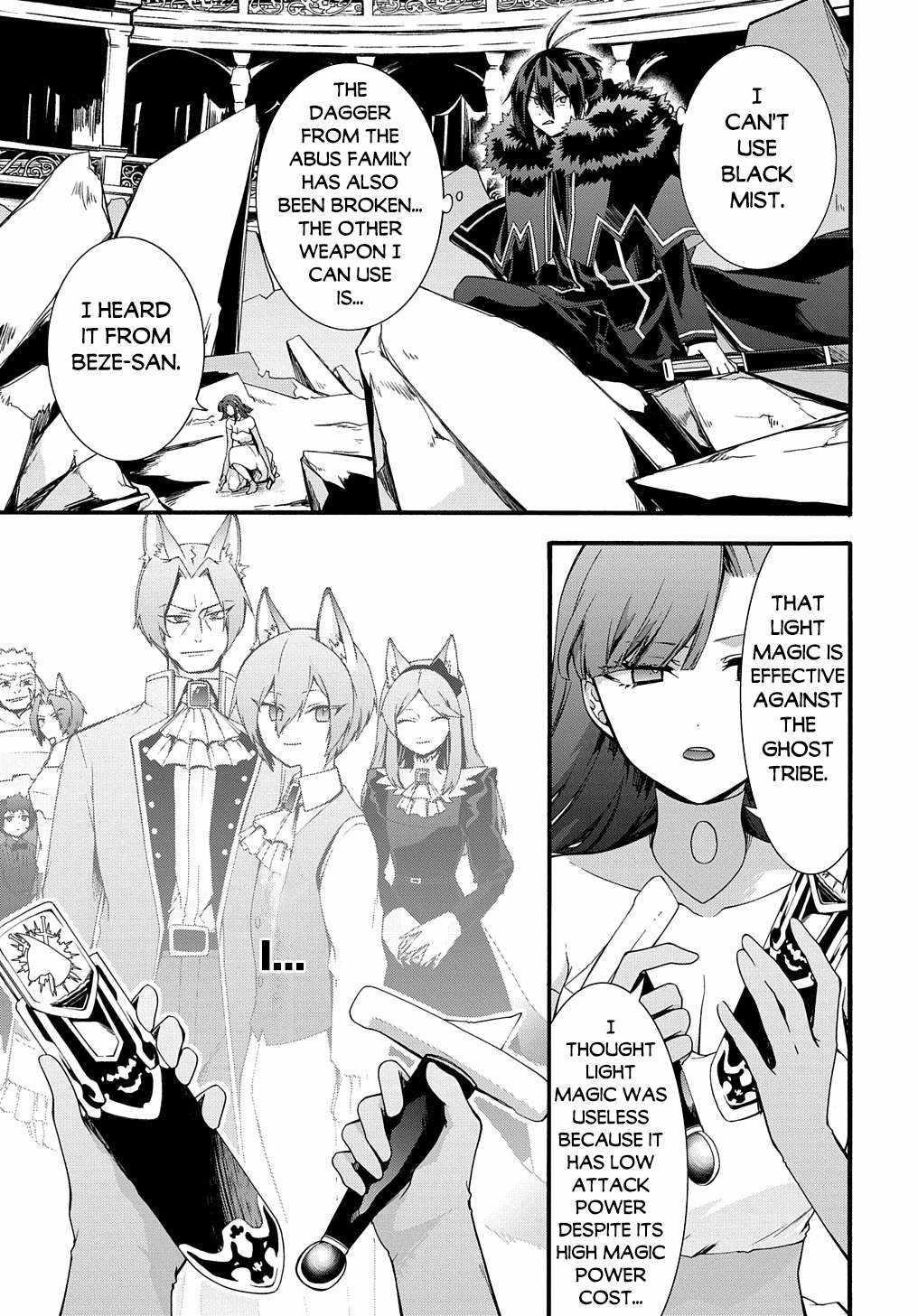 Garbage Hero: A Revenge Story Of A Hero Who Got Summoned To Another World Chapter 42 - Page 7 in English