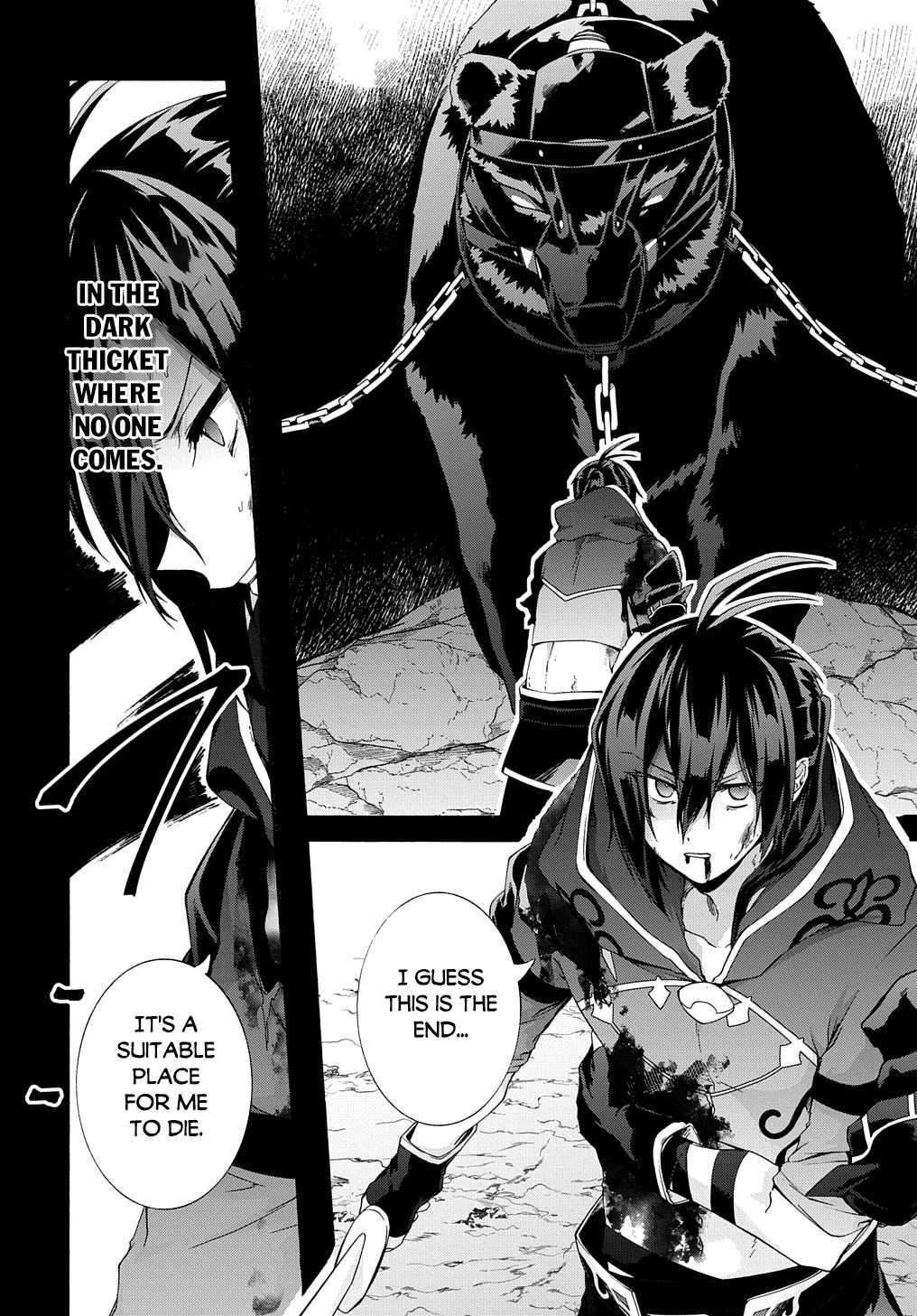 Garbage Hero: A Revenge Story Of A Hero Who Got Summoned To Another World Chapter 44.2 - Page 6 in English