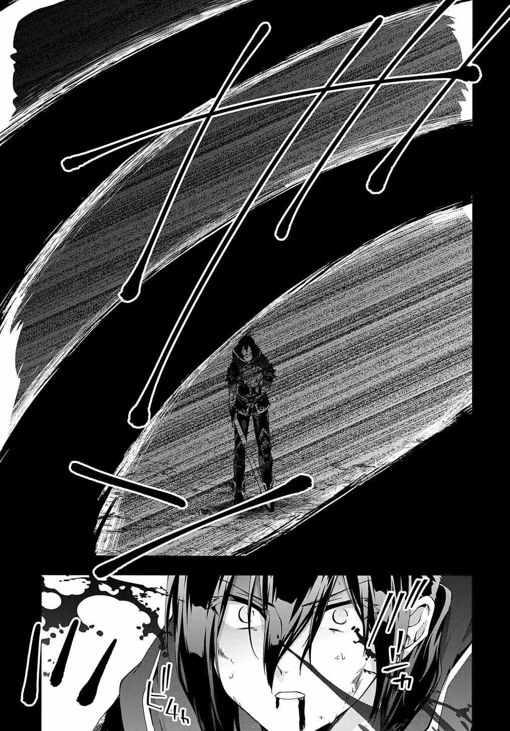 Garbage Hero: A Revenge Story Of A Hero Who Got Summoned To Another World Chapter 44.2 - Page 7 in English