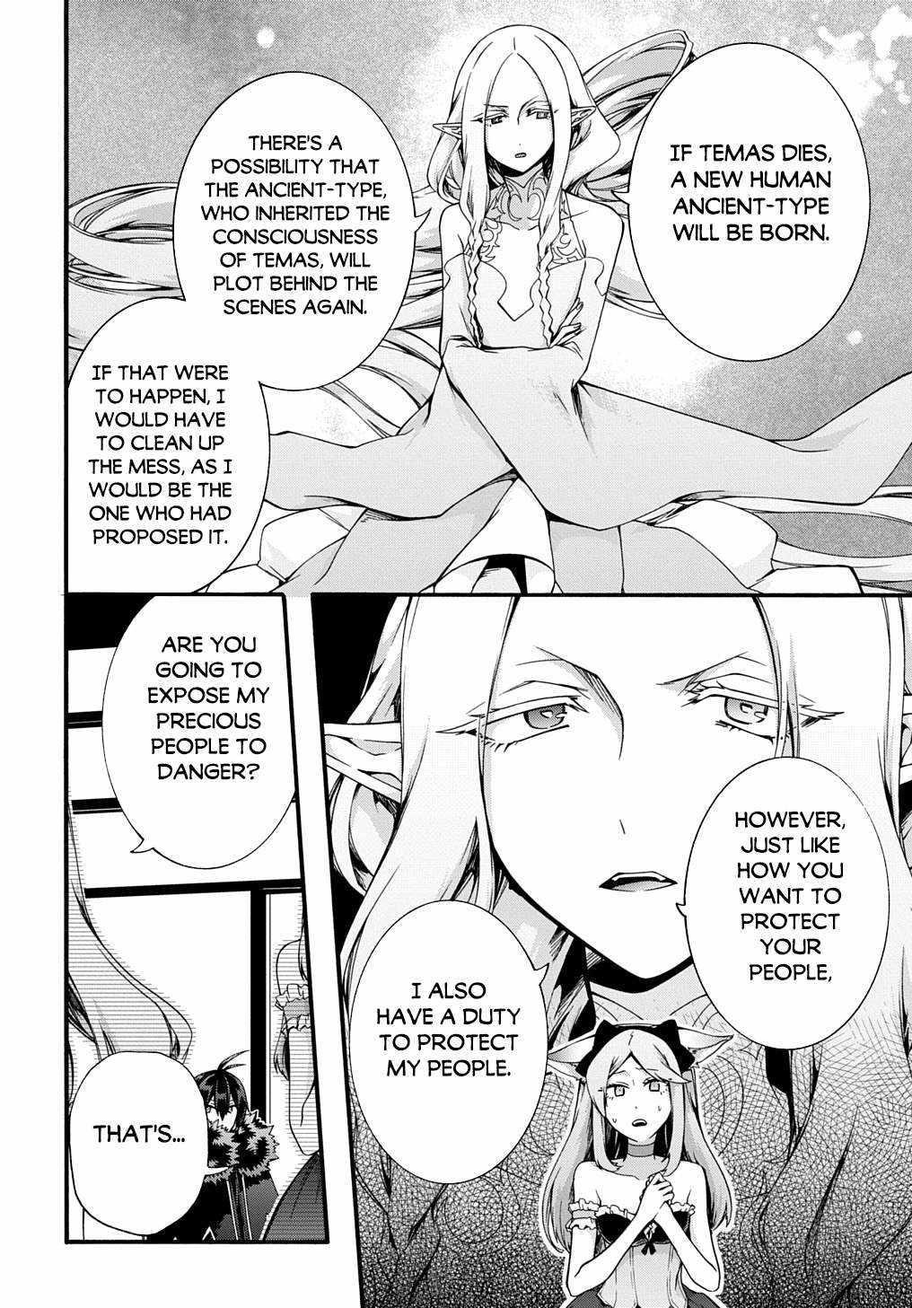 Garbage Hero: A Revenge Story Of A Hero Who Got Summoned To Another World Chapter 46 - Page 12 in English