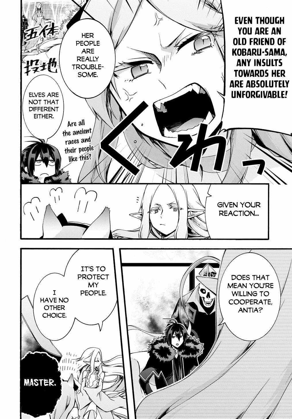 Garbage Hero: A Revenge Story Of A Hero Who Got Summoned To Another World Chapter 46 - Page 14 in English