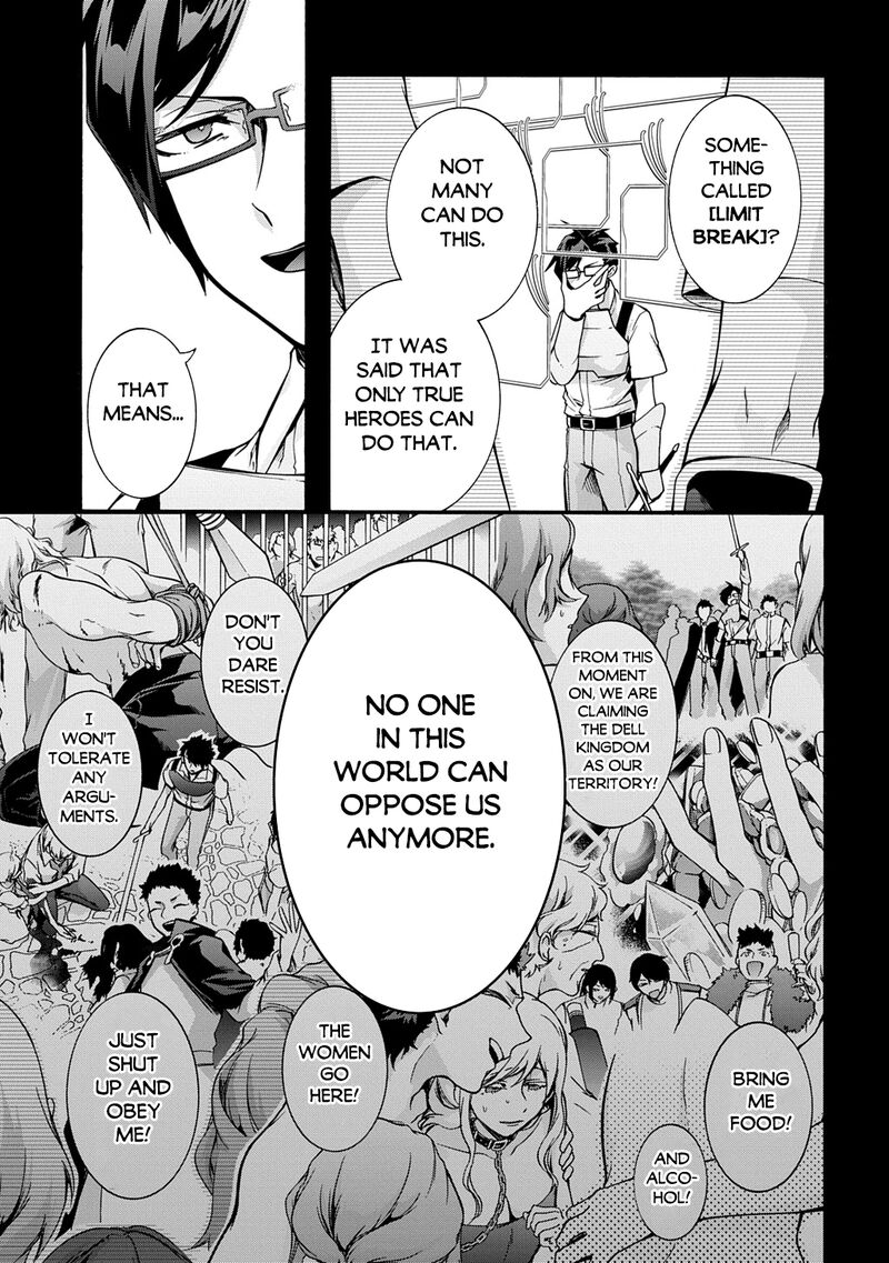 Garbage Hero: A Revenge Story Of A Hero Who Got Summoned To Another World Chapter 47 - Page 3 in English