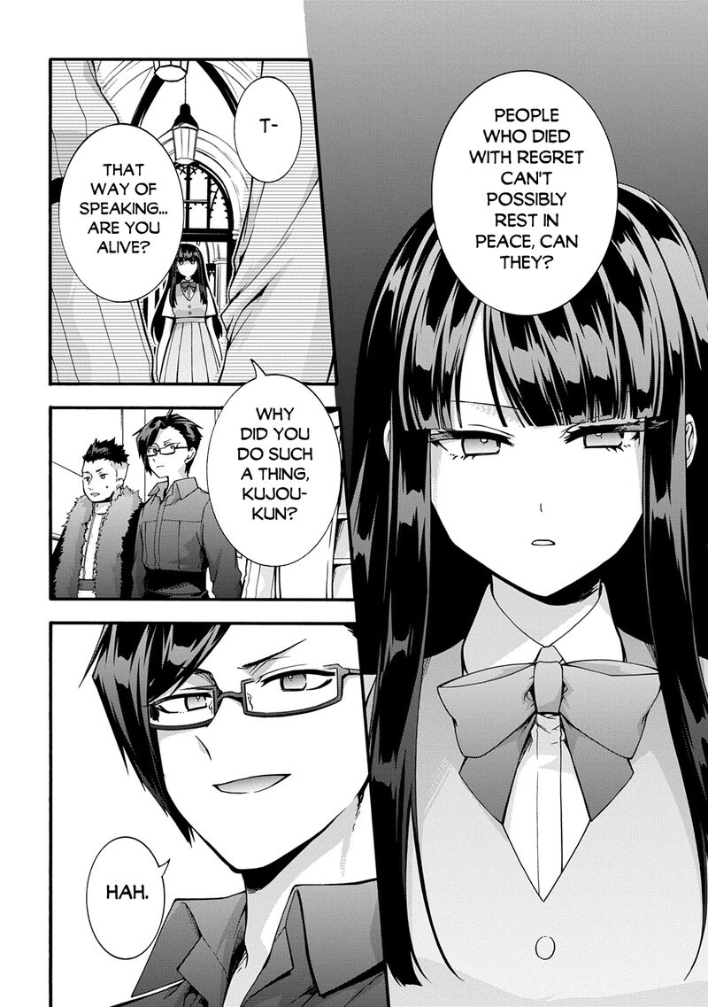 Garbage Hero: A Revenge Story Of A Hero Who Got Summoned To Another World Chapter 47 - Page 6 in English