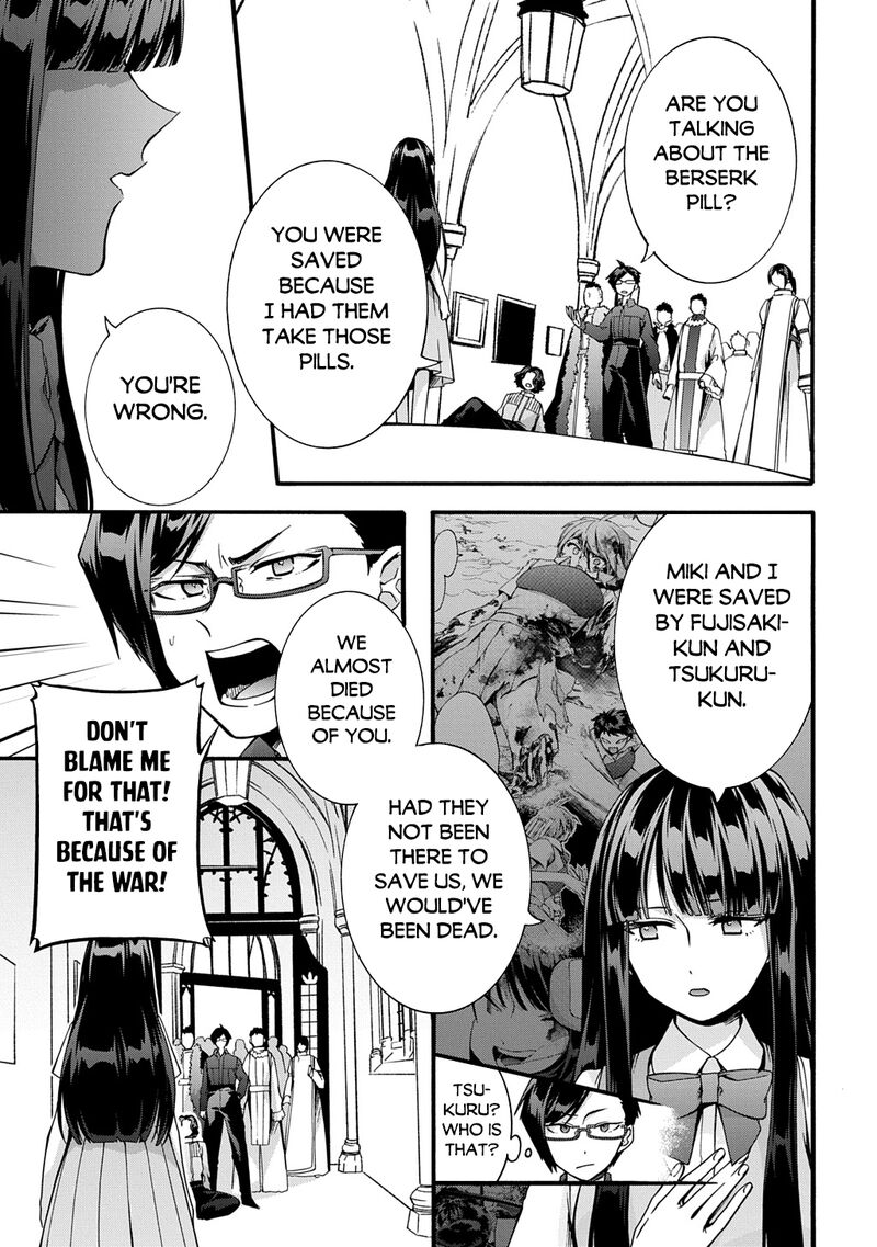 Garbage Hero: A Revenge Story Of A Hero Who Got Summoned To Another World Chapter 47 - Page 7 in English
