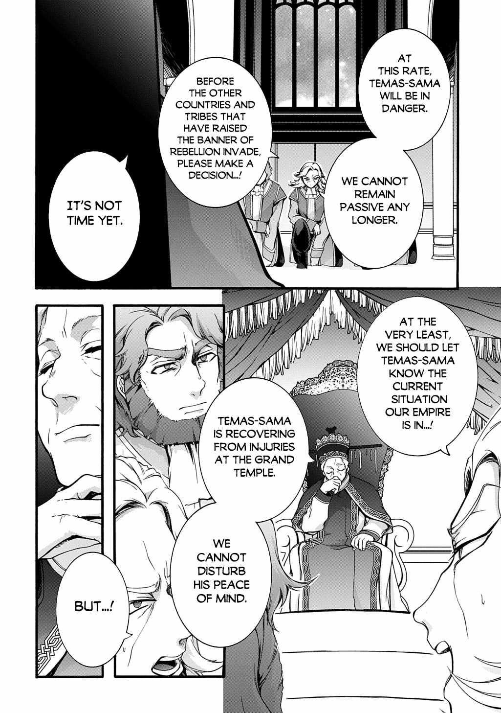 Garbage Hero: A Revenge Story Of A Hero Who Got Summoned To Another World Chapter 48 - Page 7 in English