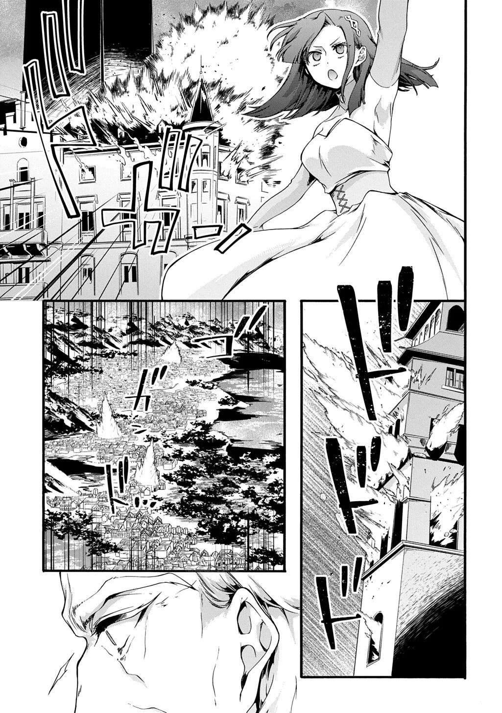 Garbage Hero: A Revenge Story Of A Hero Who Got Summoned To Another World Chapter 49 - Page 7 in English