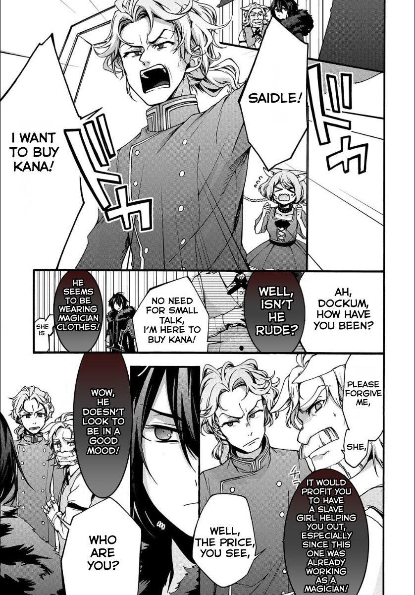 Garbage Hero: A Revenge Story Of A Hero Who Got Summoned To Another World Chapter 5 - Page 14 in English