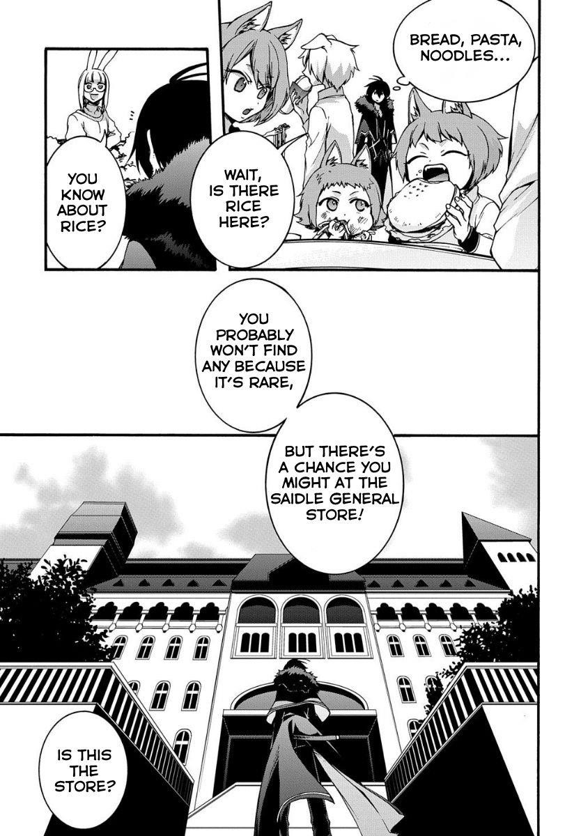 Garbage Hero: A Revenge Story Of A Hero Who Got Summoned To Another World Chapter 5 - Page 3 in English