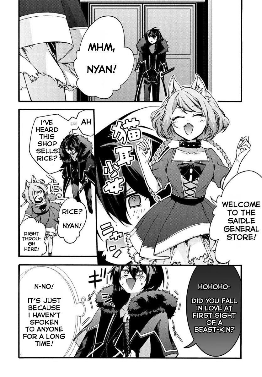 Garbage Hero: A Revenge Story Of A Hero Who Got Summoned To Another World Chapter 5 - Page 4 in English
