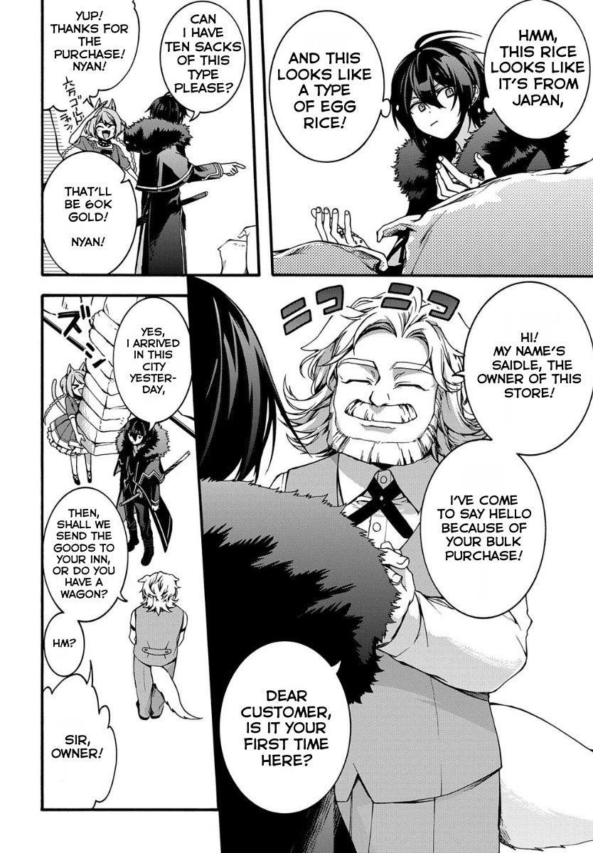 Garbage Hero: A Revenge Story Of A Hero Who Got Summoned To Another World Chapter 5 - Page 6 in English