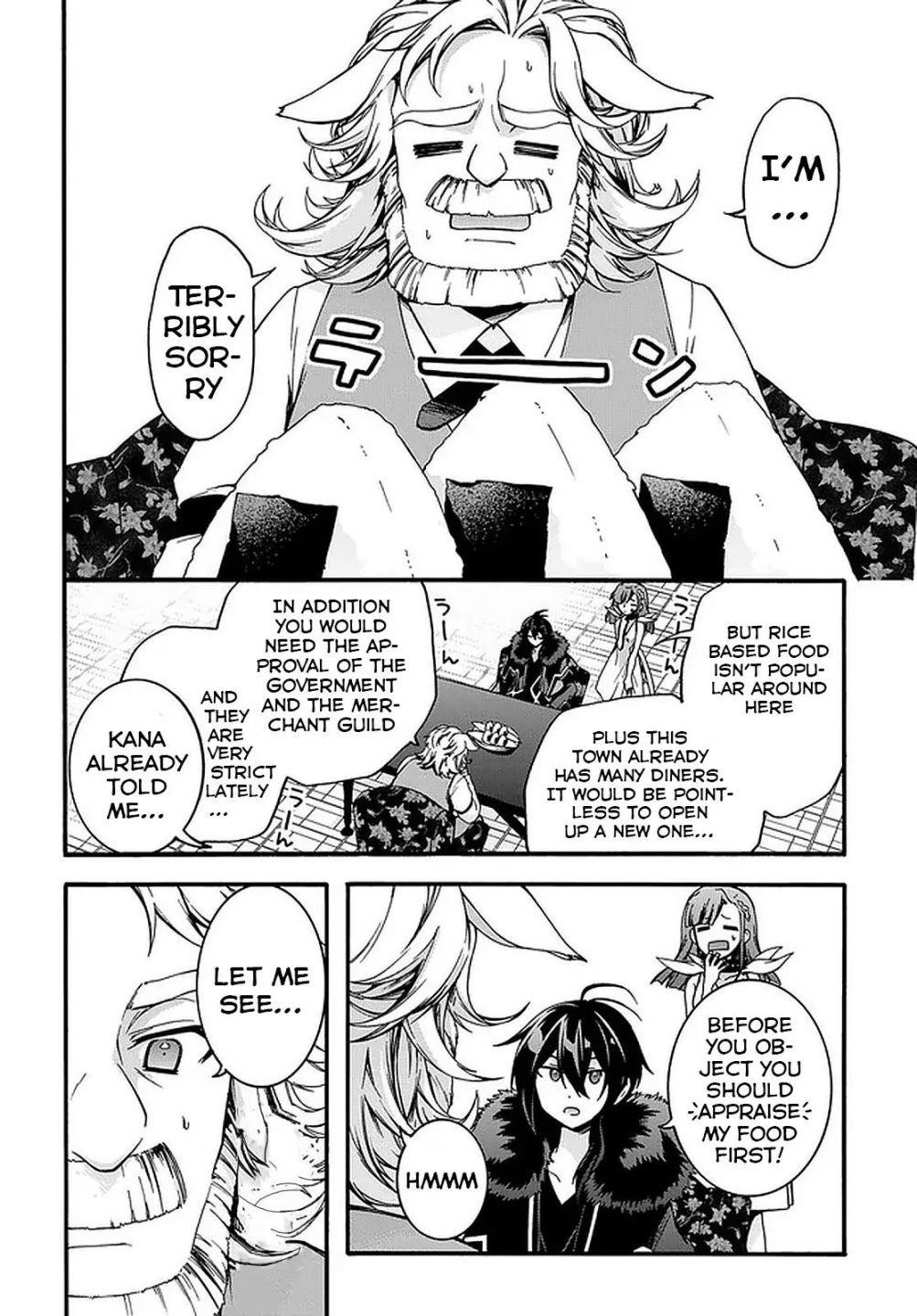 Garbage Hero: A Revenge Story Of A Hero Who Got Summoned To Another World Chapter 8 - Page 13 in English