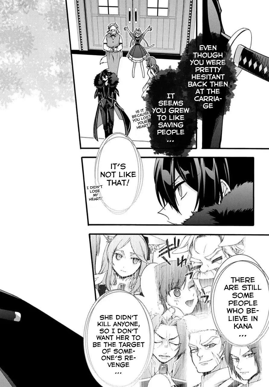 Garbage Hero: A Revenge Story Of A Hero Who Got Summoned To Another World Chapter 9 - Page 10 in English