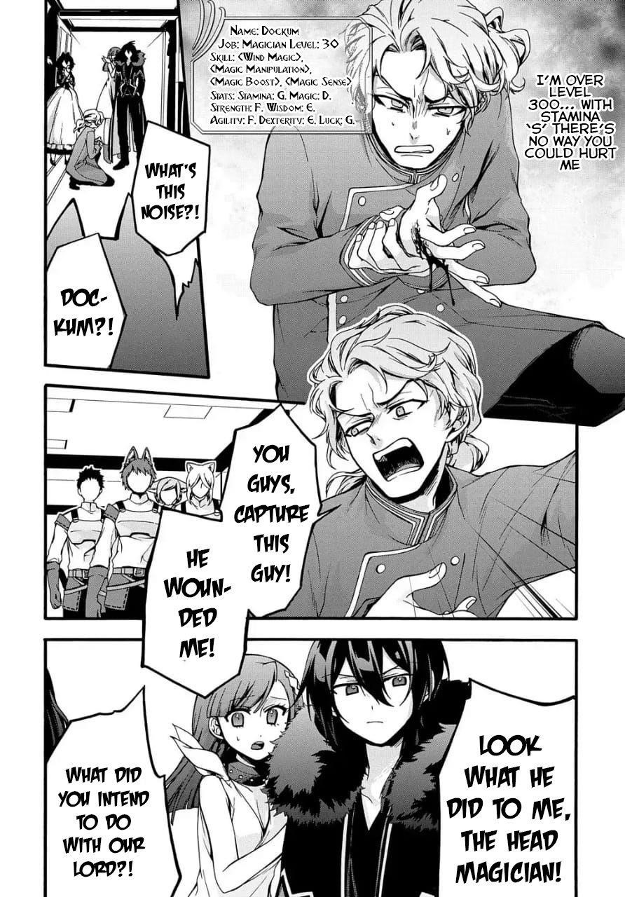 Garbage Hero: A Revenge Story Of A Hero Who Got Summoned To Another World Chapter 9 - Page 16 in English