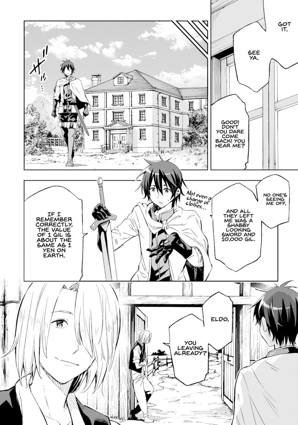 Reincarnation of Another World Sage Chapter 1.2 - Page 16 in English