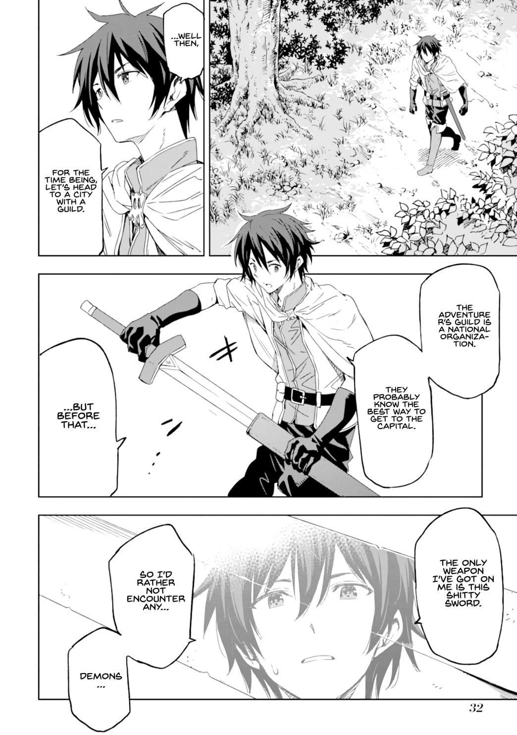Reincarnation of Another World Sage Chapter 1.2 - Page 20 in English