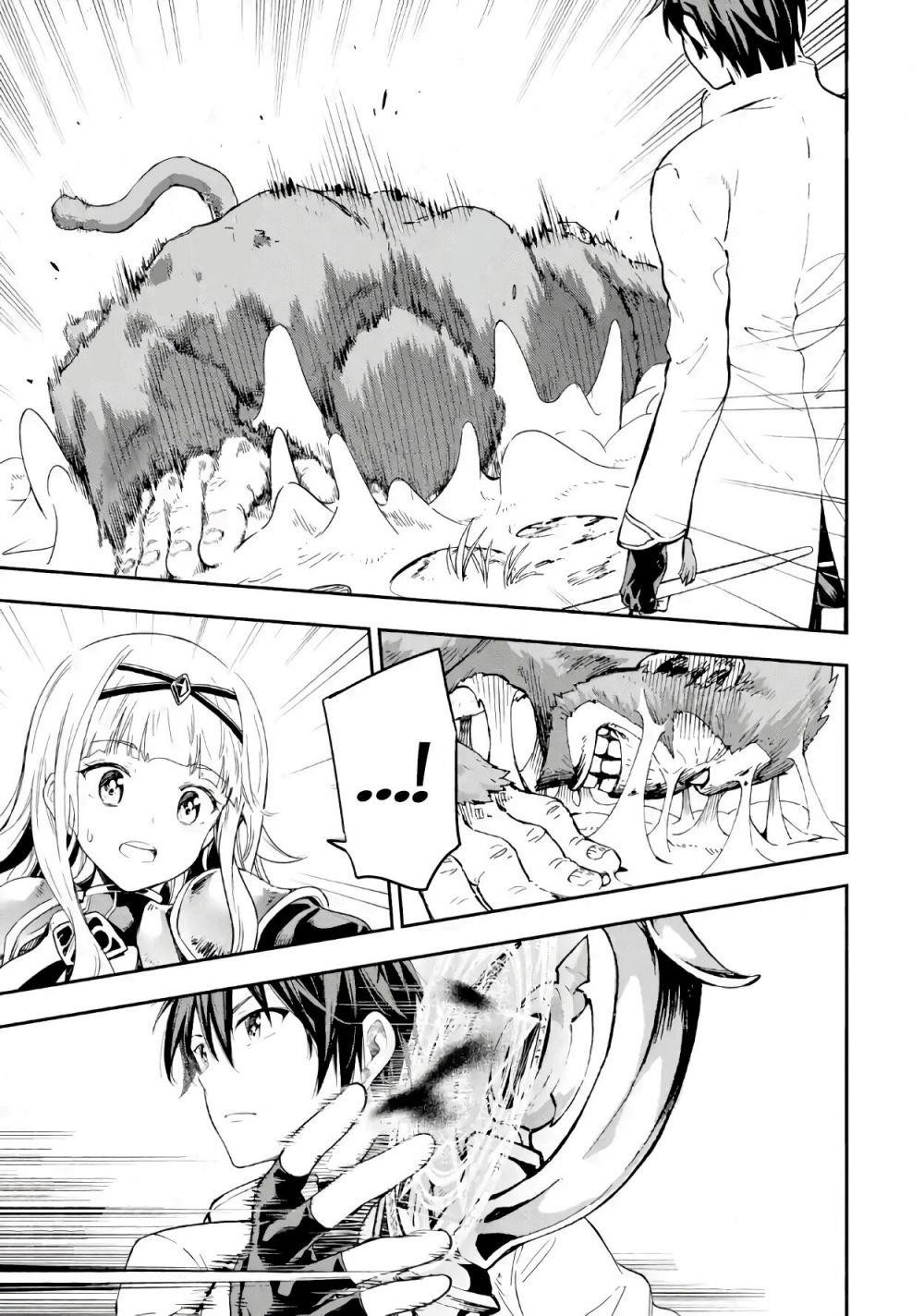 Reincarnation of Another World Sage Chapter 10.1 - Page 18 in English