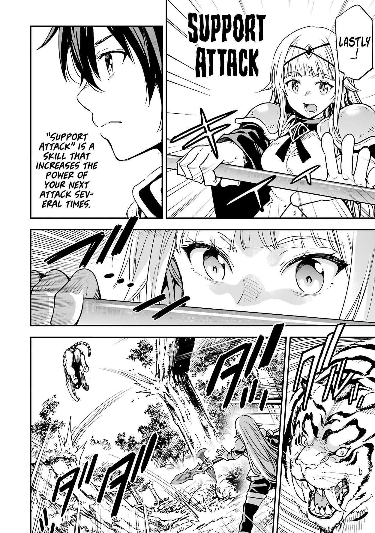 Reincarnation of Another World Sage Chapter 11.2 - Page 4 in English