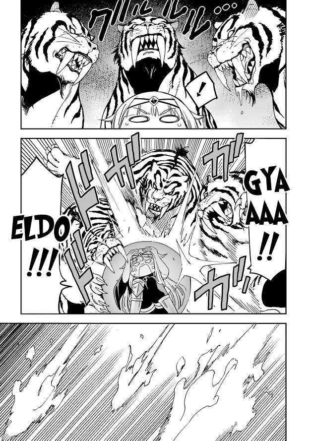 Reincarnation of Another World Sage Chapter 12.1 - Page 9 in English