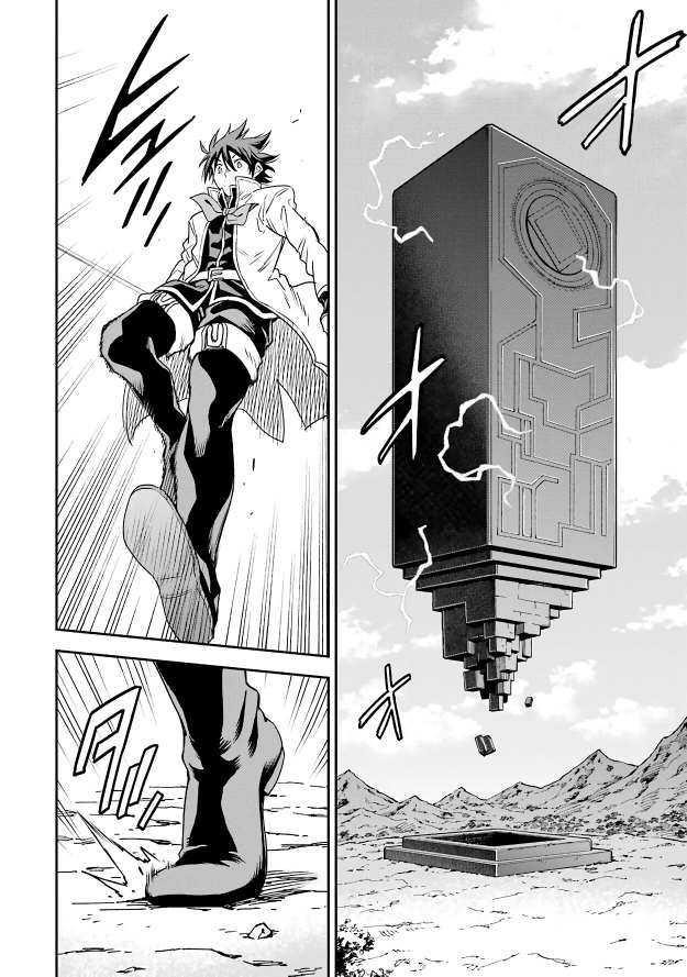 Reincarnation of Another World Sage Chapter 12.2 - Page 15 in English