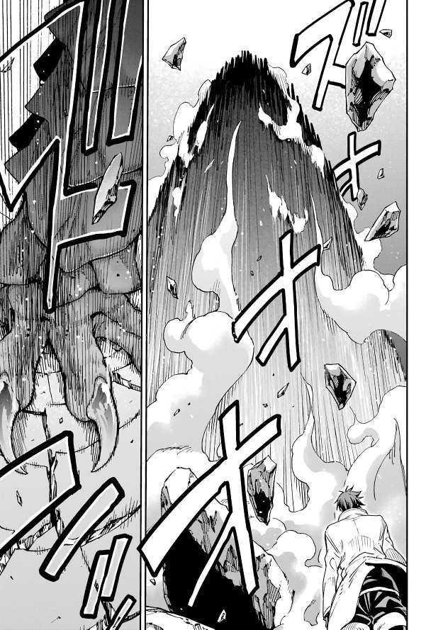 Reincarnation of Another World Sage Chapter 12.2 - Page 18 in English